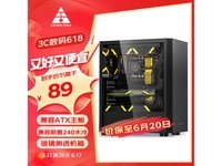  [Hands are slow and free] Jinheda Foresight DB01 black tempered glass side transparent wide body desktop computer main box is only 89 yuan