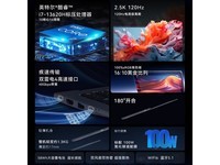  [Slow hands] Fire Shadow U4 is worth 437 yuan in a limited time!