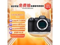  [Slow hands] The price of Canon's new products is greatly reduced! EOS R6 Mark II full frame micro single digital camera only sold for 13939 yuan