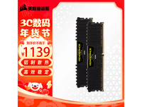  [Slow hands] The Avenger's 32G DDR4 memory module only sells for 949 yuan!