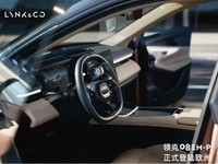 领克08征服欧洲市场,成留学生骄傲之选