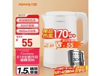 ¾ÅÑôK15FD-W123µçÈÈË®ºø´óÈÝÁ¿44.02Ôª