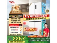 TCL T9 Pro451Lʱػ1563Ԫ