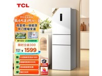  [No slow hand] Super value limited time purchase! TCL three door three temperature zone refrigerator R261V3-C RMB 1562