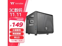 149Ԫ Thermaltake Խ Core V1 䣬ʱŻ