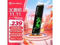 u羺֮SSD̬Ӳ512GB 3400MB/s 172Ԫ