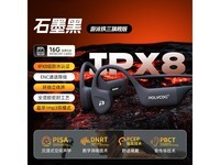 POLVCOG铂典骨传导耳机到手价259元