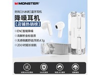 高音质通话降噪运动跑步游戏耳机 魔声XKT08 半入耳式蓝牙耳机55元