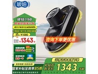 玻妞HOBOT 198擦窗机器人雾黑款促销价1019元