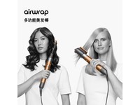 戴森dyson HS05美发造型器紫红镍色通用版促销