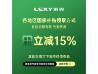 莱克空气净化器P8除甲醛宠物异味烟雾京东活动价7499