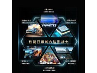海尔智家Leader L65F66A电视京东价2199元