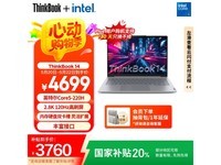 ThinkPad ThinkBook 14 2025ʼǱŻݼ