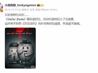 小高和刚力荐百日战纪:最终防卫学园