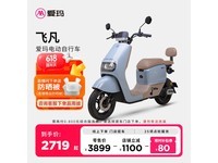 爱玛欢乐豆电动车,京东优惠后仅需2219元