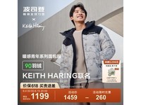 波司登明星同款男女款90绒短款羽绒服促销