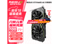 Կ󽵼ۣһGTX1660Superɱ1249Ԫ