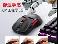 钛度TSG608S 2.4G无线鼠标,仅售39.9元