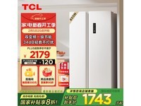 TCL T5ϵÁзçÀäÎÞ˪±ùÏä½ö1695Ôª ²ÉÓÃÒ»ÌåË«±äƵ¼¼Êõ½ÚÄÜ»·±£