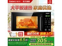 20΢һƽ΢¯228Ԫ