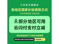 红米REDMI Book 14 2025轻薄本京东优惠200元