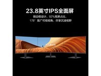  [Manual slow without] Huawei IPS display 549 yuan, 526.26 yuan