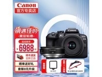 【手慢无】佳能EOS R10微单相机 4K高清数码相机 10749元到手！