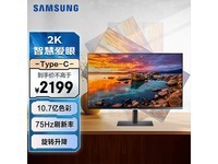  [Hands slow and no use] Samsung's 32 inch display only costs 2199 yuan