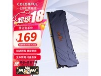 ߲ʺսDDR4 3200MHz̨ʽڴ16GB159Ԫ