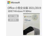 Microsoft Office 2021 Сҵ칫ؼ