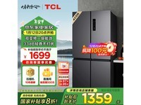 TCL BCD-408WPJDʮֶԿű䣺1119Ԫ֣