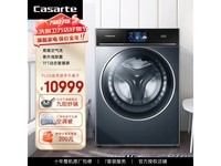 【手慢无】卡萨帝全自动直驱变频滚筒洗衣机: 大容量+先进空气洗，打造清新舒适的居家生活