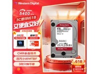  [Manual slow without] Western Red Disk Plus Series 4TB capacity 635 yuan
