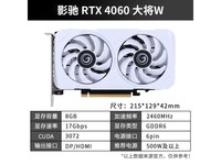 ӰRTX 4060WԿ2159Ԫɱ