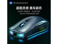 机械师M7畅玩版无线鼠标到手价79元,限时优惠抢购!