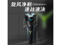 飞利浦S1115电动剃须刀京东优惠价111元