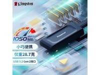 【手慢无】金士顿SXS1000 USB3.2移动固态硬盘仅售529元