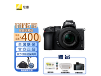  [Handy slow, no use] Nikon Z50 camera set is priced at 6322 yuan