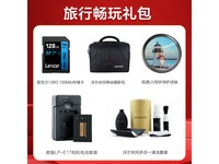  [Slow hands] Canon EOS R10 travel package is only 8449 yuan