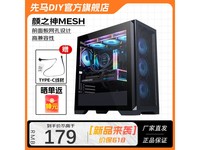  [Slow hands] God of Beauty Mesh: High performance mid tower chassis, luxury cooling design, compatible with multiple mainboards, 179 yuan to experience extreme performance