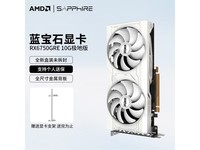 ʯԿϮAMD RADEON 6750GRE 10Gذ浽ּ1889Ԫ