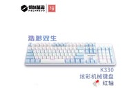 机械革命耀·K330 有线机械键盘104键 蓝白色红轴 83.56元抢购