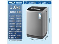 奥克斯波轮洗衣机,多重优惠后仅需295元