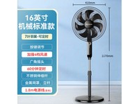 ÃÀÁâµç·çÉÈ16Ó¢´çÆßÒ¶¾²Òô¼ÒÓÿÍÌüÎÔÊÒ99.9Ôª