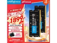 ޡӢ DDR5 5600ƵʱʼǱڴ,1889Ԫ