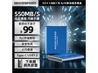 ޡ128GB USB3.1ƶ̬Ӳ̽98.46Ԫ