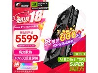 ɱۣ߲ʺiGame RTX 4070 SUPERԿ5579Ԫ