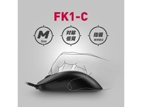  [Slow hands] ZOWIE GEAR Zhuowei FK1-C game mouse RMB 449