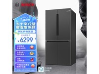  [Slow hands] Bosch multi door refrigerator is on sale! 605L super capacity only sells for 6298 yuan