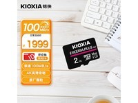 2TB G2 PLUS TFг¼90MB/sд룬100MB/sȡȫ洢1999Ԫ